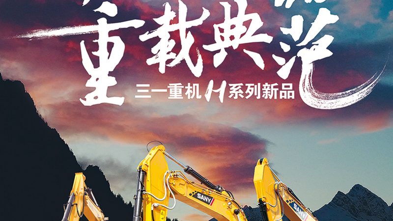 旋挖钻机深度极限揭秘：如何选择最大钻孔深度的设备